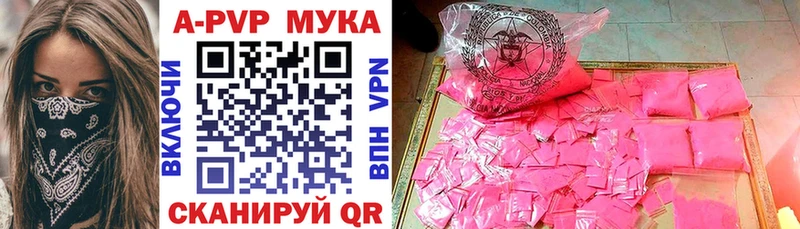 мориарти наркотические препараты  Неман  A PVP крисы CK 