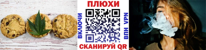 Canna-Cookies марихуана  Неман 
