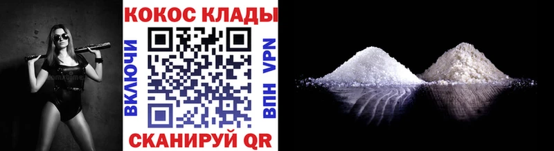 blacksprut сайт  Неман  Cocaine 99% 