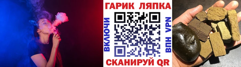 Гашиш ice o lator  Неман 