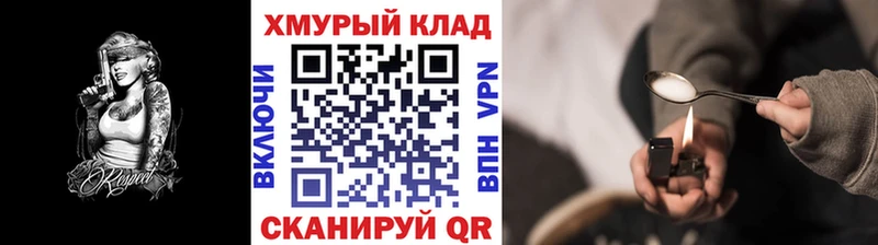 Героин афганец  где купить наркотик  Неман 