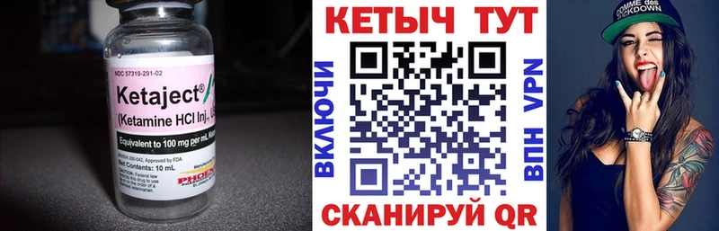 мега как зайти  Неман  Кетамин ketamine 