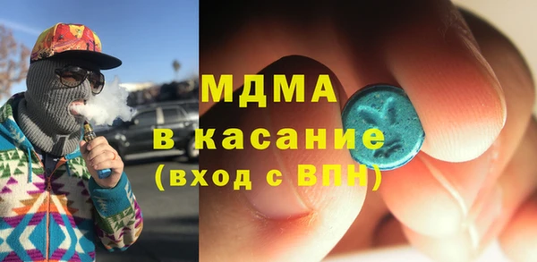 мескалин Белоозёрский