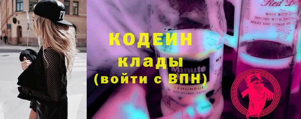 мескалин Белоозёрский