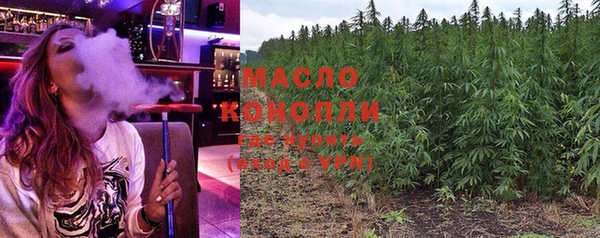 кокаин премиум Белокуриха