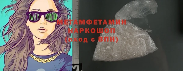 мет Беломорск