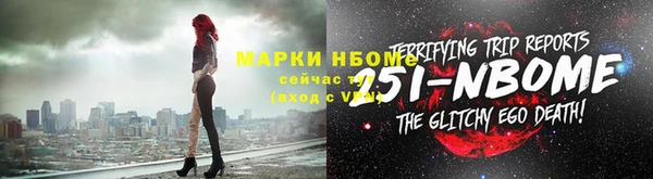 кокаин премиум Белокуриха