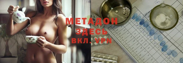 мескалин Белоозёрский