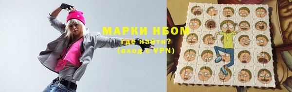 мескалин Белоозёрский