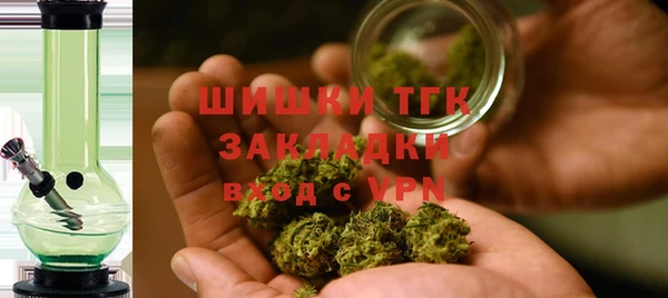 кокаин премиум Белокуриха