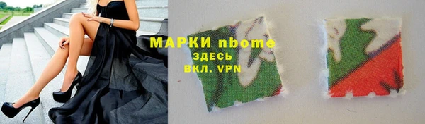 мескалин Белоозёрский