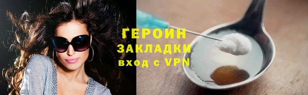 мет Беломорск