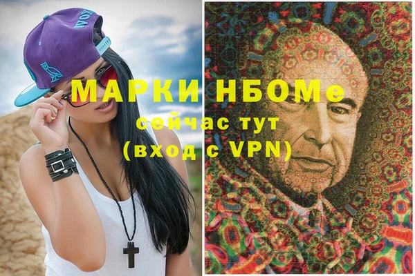 мескалин Белоозёрский