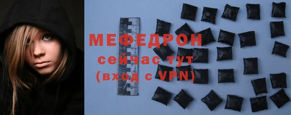 мескалин Белоозёрский
