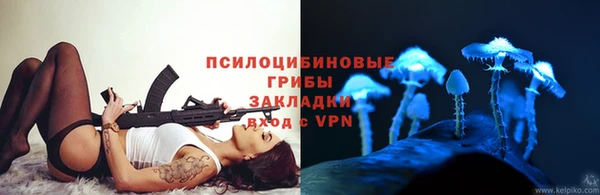 кокаин премиум Белокуриха