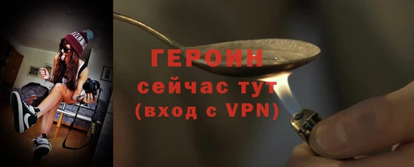 кокаин премиум Белокуриха
