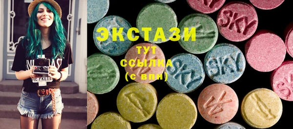 мескалин Белоозёрский