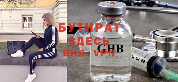 кокаин премиум Белокуриха