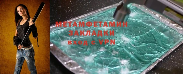 кокаин премиум Белокуриха