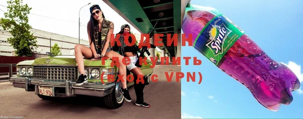 кокаин премиум Белокуриха