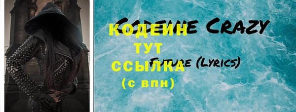 кокаин премиум Белокуриха