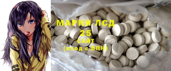 мяу мяу кристалл Ивантеевка