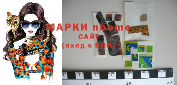 мескалин Белоозёрский