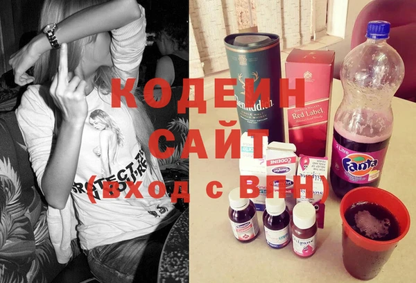 мескалин Белоозёрский