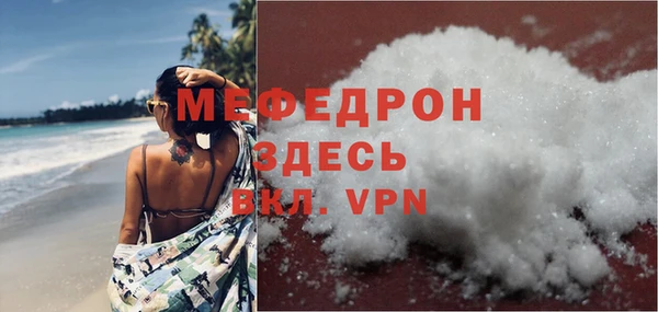 мескалин Белоозёрский