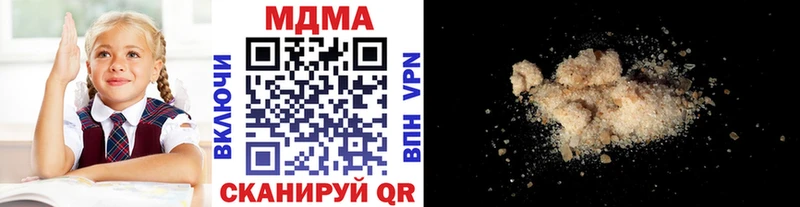 МЕГА сайт  Неман  MDMA кристаллы 