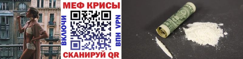 Мефедрон mephedrone  МЕГА вход  Неман 