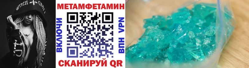 гидра вход  Неман  Метамфетамин витя 