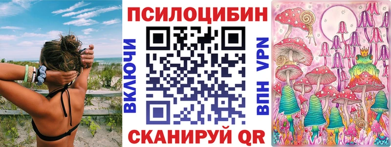 Псилоцибиновые грибы прущие грибы  Неман 