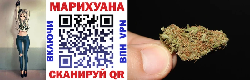 Бошки марихуана тримм  Неман 